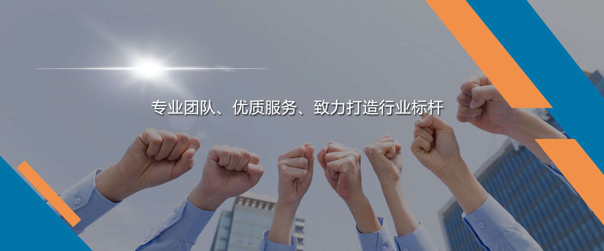 通栏图片